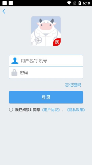 好大夫医生版最新版