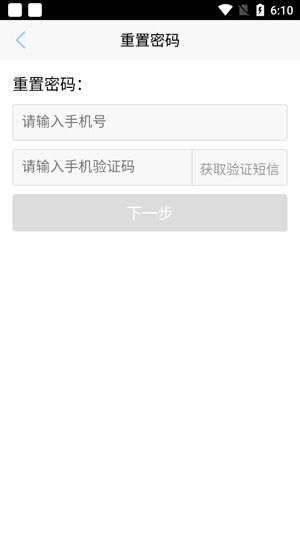 好大夫医生版最新版