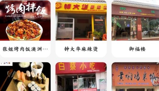 凤庆同城招聘找工作安卓版