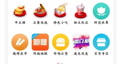 凤庆同城招聘找工作安卓版
