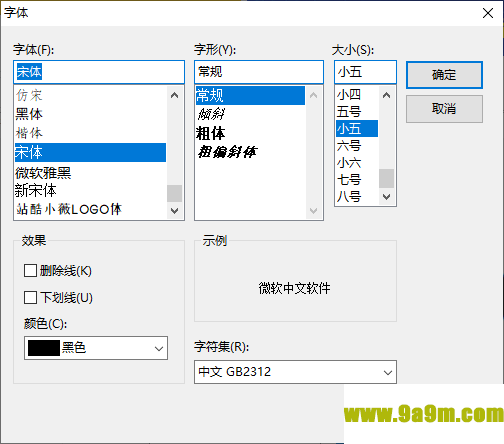 海鸥秒表计时器