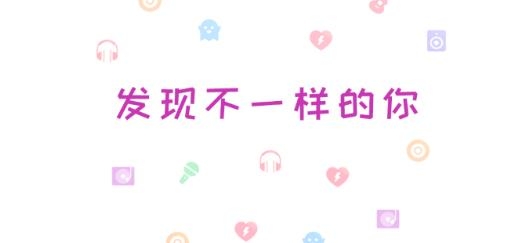 语音包变声器app最新版
