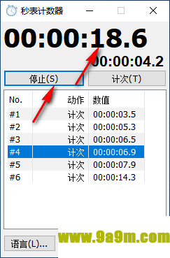 秒表计时器