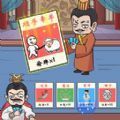 脑洞服不服下载手机版