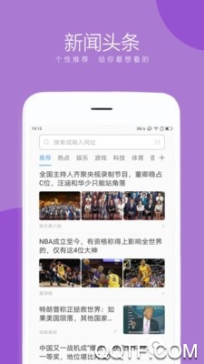 联想浏览器手机版