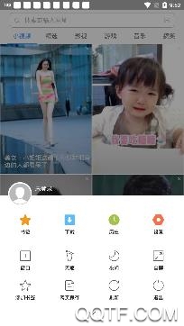 联想浏览器app最新版