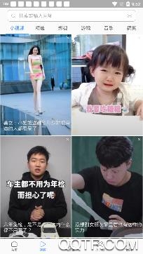 联想浏览器app最新版