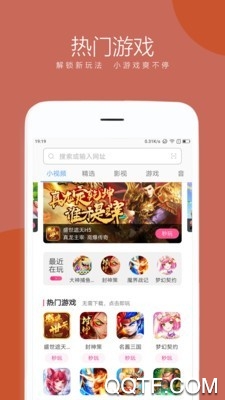 联想浏览器手机版
