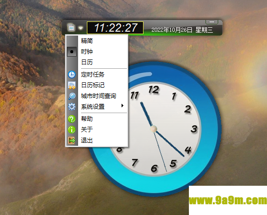 咪咪桌面时钟