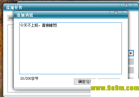 咪咪桌面时钟