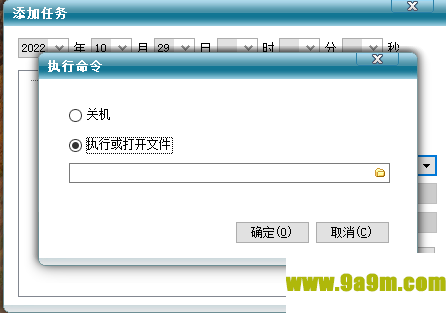 咪咪桌面时钟