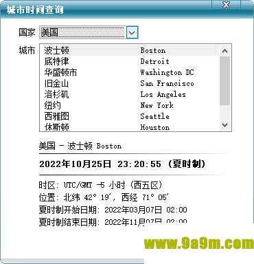 咪咪桌面时钟