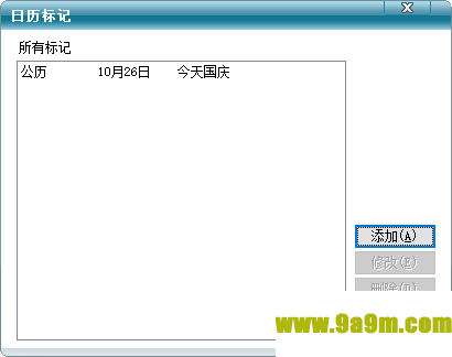 咪咪桌面时钟