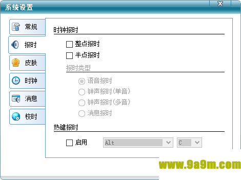咪咪桌面时钟
