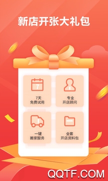 不渝省钱app安卓版