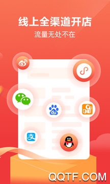 不渝省钱app安卓版