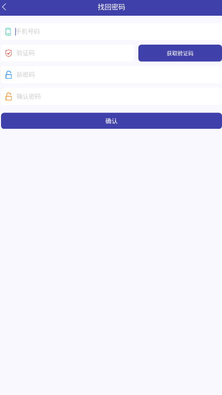 小速路由助手app安卓版