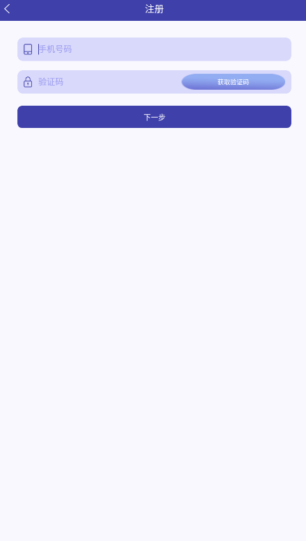 小速路由助手app安卓版