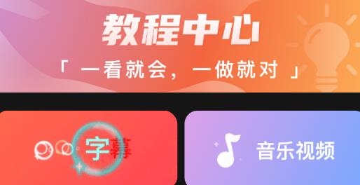 爱字幕永久vip版