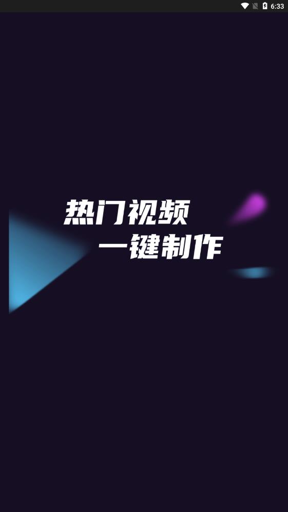 爱字幕永久vip版