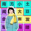 挑战冲冲冲苹果免费版下载