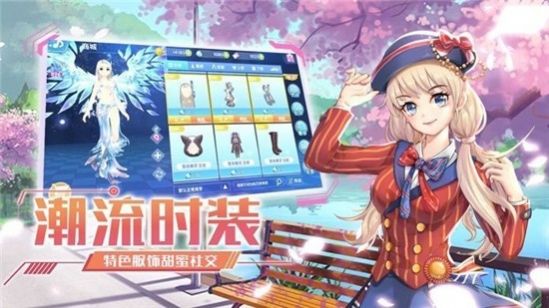女团练习生手机下载安装