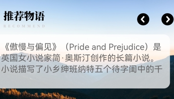 懒人英语阅读app手机版