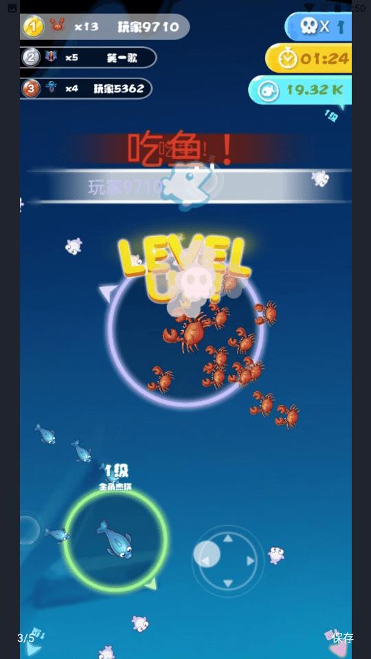 海底水世界免费版ios版