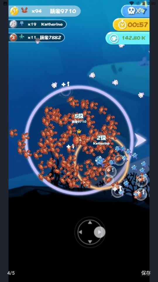 海底水世界免费版ios版