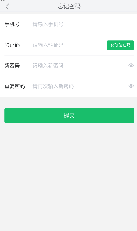 好润办公app安卓版