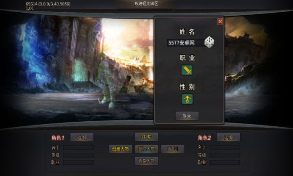 原香攻速轻变传奇