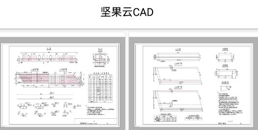 坚果云CAD看图软件最新版