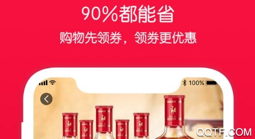 喵喵联盟抢半价平台赚钱版