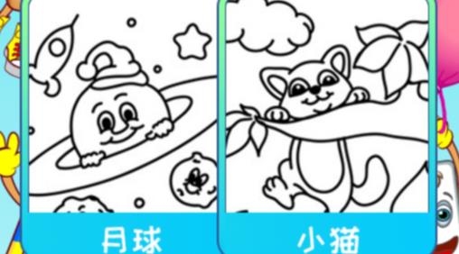 我的画画世界app最新版