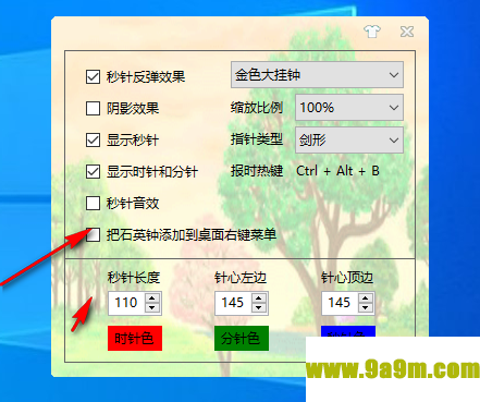 京鼎电脑定时器