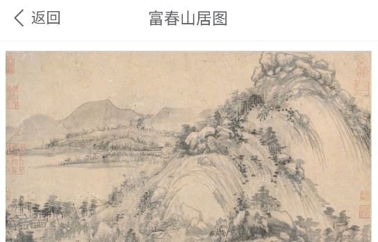 文玩大全app手机版