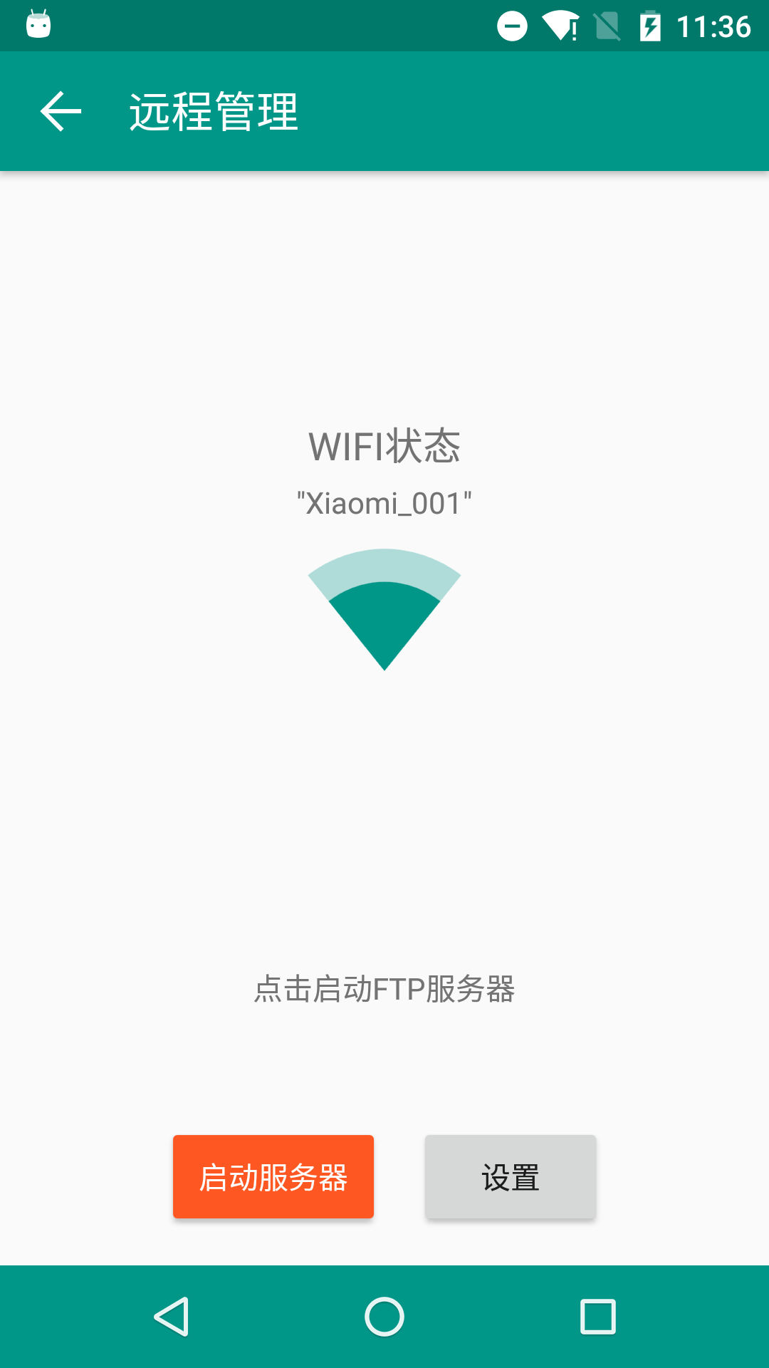 解压者官方版