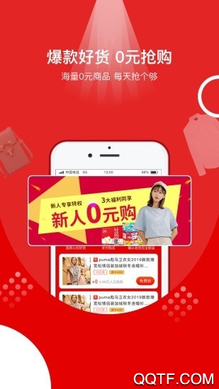 艾豆鲸选app官方版