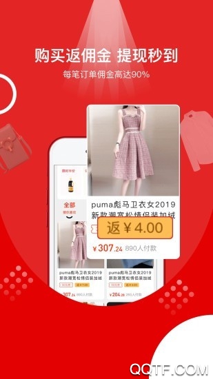 艾豆鲸选app官方版