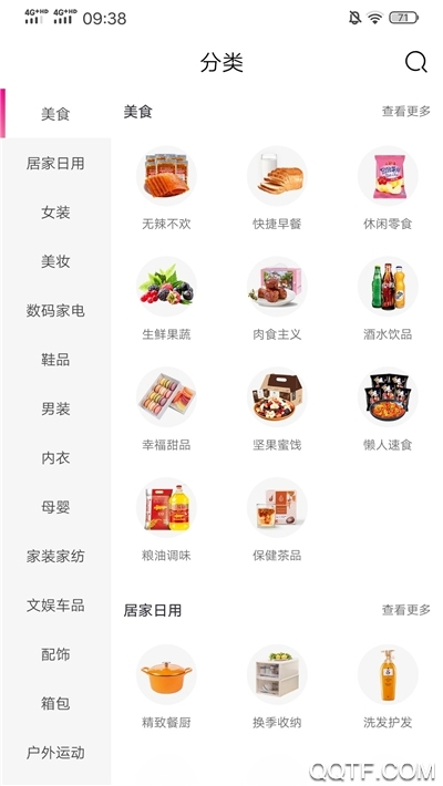 艾豆鲸选app官方版