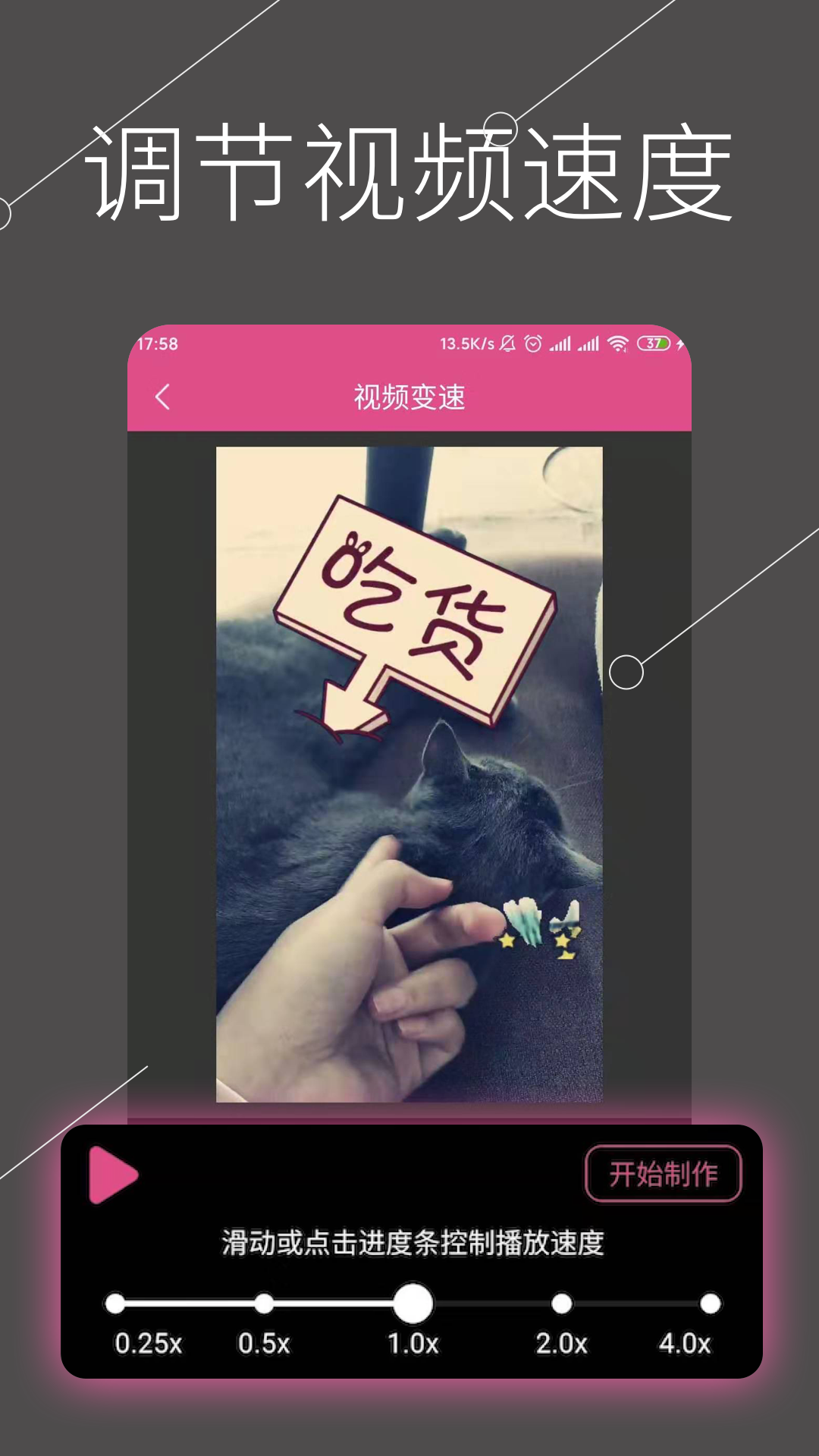视频全能剪辑app安卓版