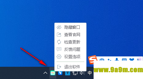 芝麻日历