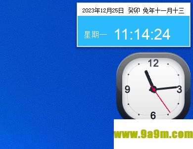 梦畅电脑闹钟