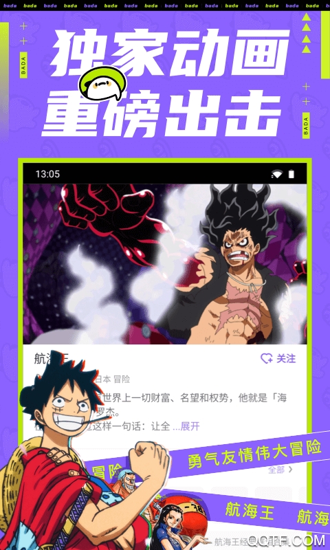 易订货app安卓版
