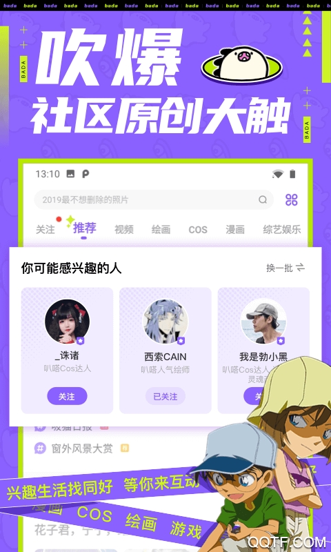 易订货app安卓版