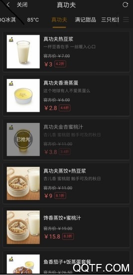 一路省优惠卷返现app最新版