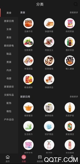 一路省优惠卷返现app最新版