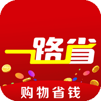 一路省优惠卷返现app最新版