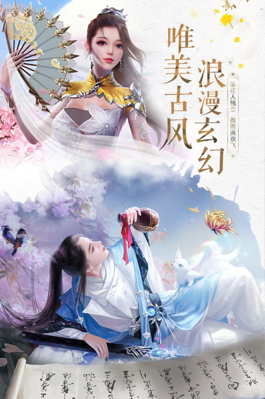 一剑斩仙之影子神话手机版下载