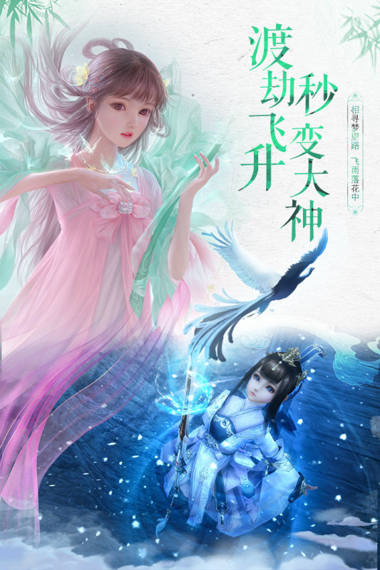 一剑斩仙之影子神话手机版下载